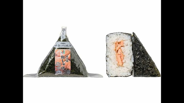 セブン－イレブン「手巻おにぎり炭火焼紅しゃけ」