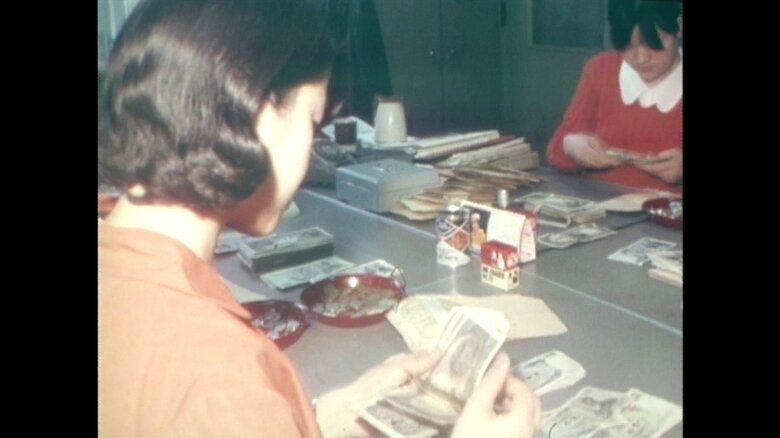 1972年(昭和47年)新潟県庁