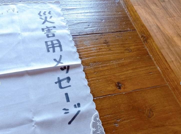 連絡先など必要なことを書き込みます