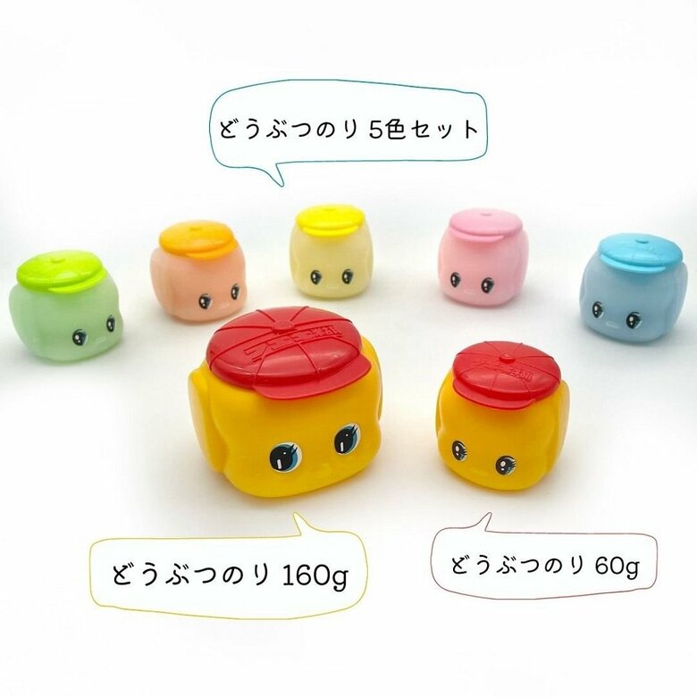 全てフエキくんの容器に入っている