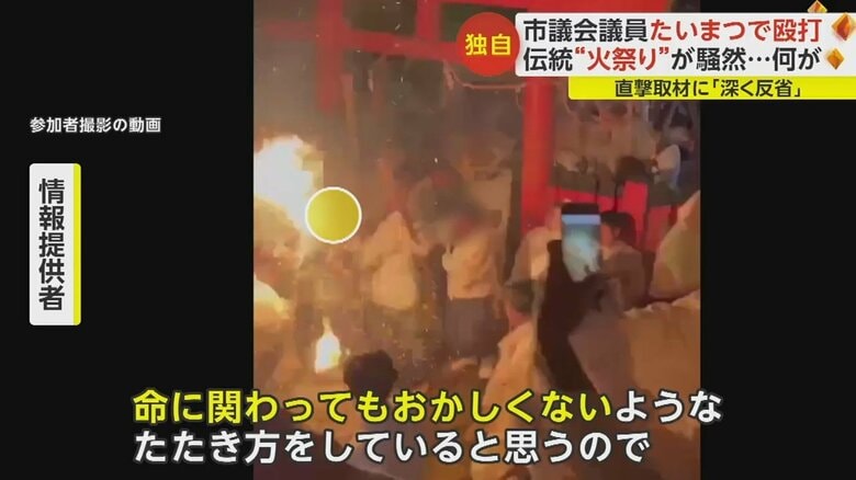 「これはおかしいんじゃないかという声が周囲でも上がっている」と話す