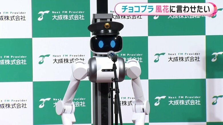 警備ロボット「ugo TSシリーズ」