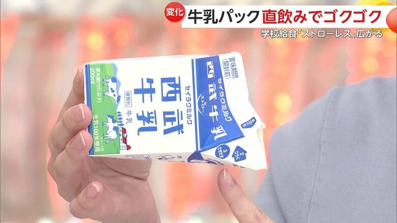 飲み口の下の麺もなだらかな傾斜の形状に