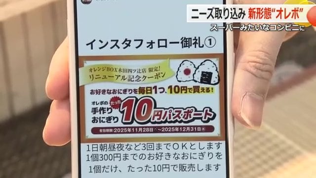 年末まではキャンペーンを実施