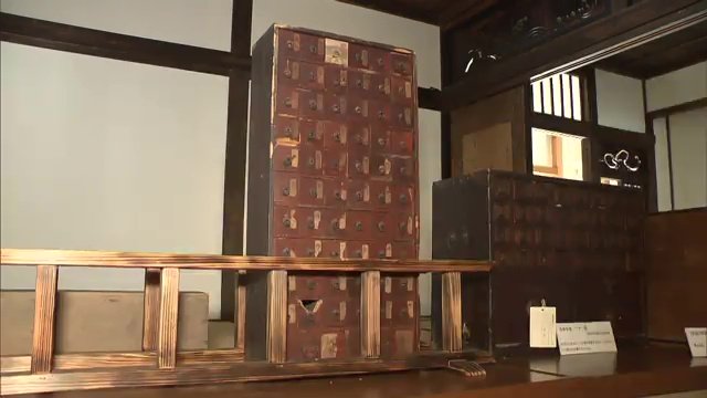 福島県只見町の記念館にある百味箪笥