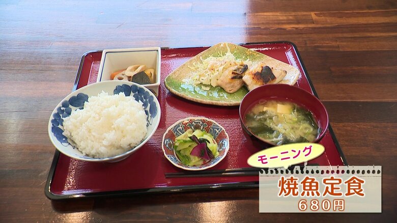 モーニングの焼魚定食（680円）