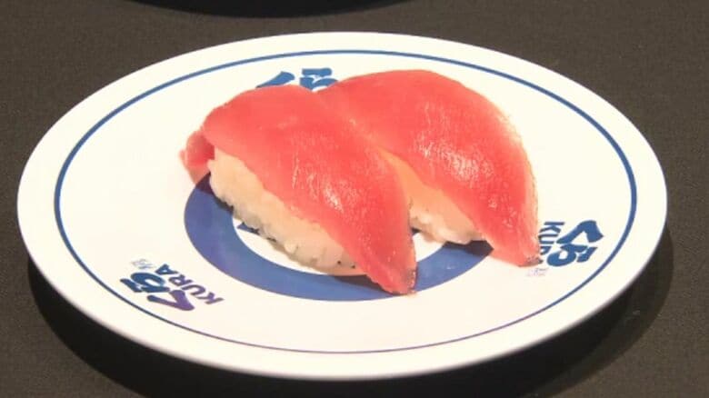 くら寿司　資料