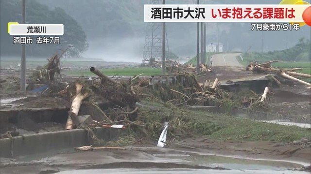 酒田市大沢地区を流れる荒瀬川がはん濫し、道路を分断、周辺の田んぼには水があふれた