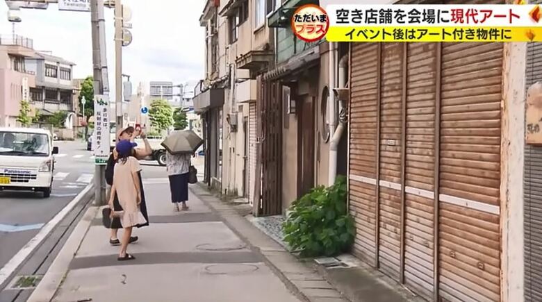 会場に貸してくれる空き店舗を探す（2023年6月）