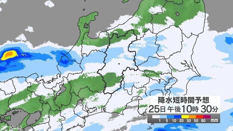 降水短時間予想　25日午後10時30分の予想