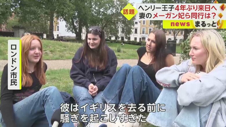 ロンドン市民の反応は