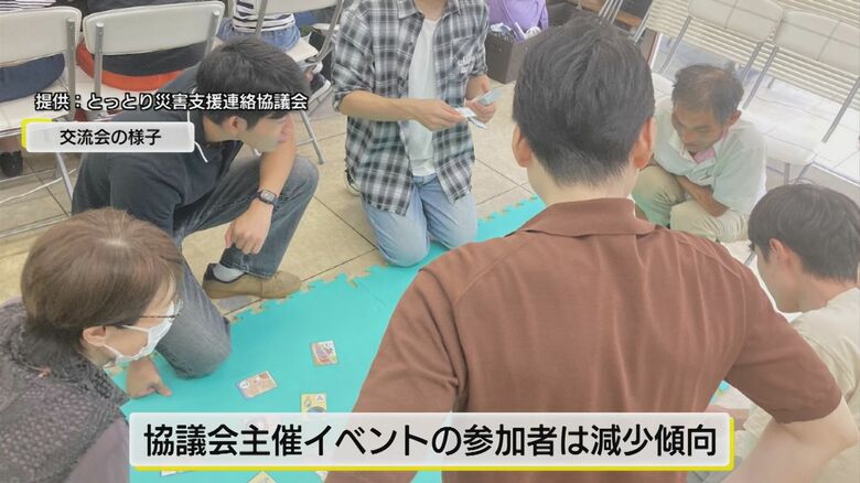 避難者向けのイベントも年々減少
