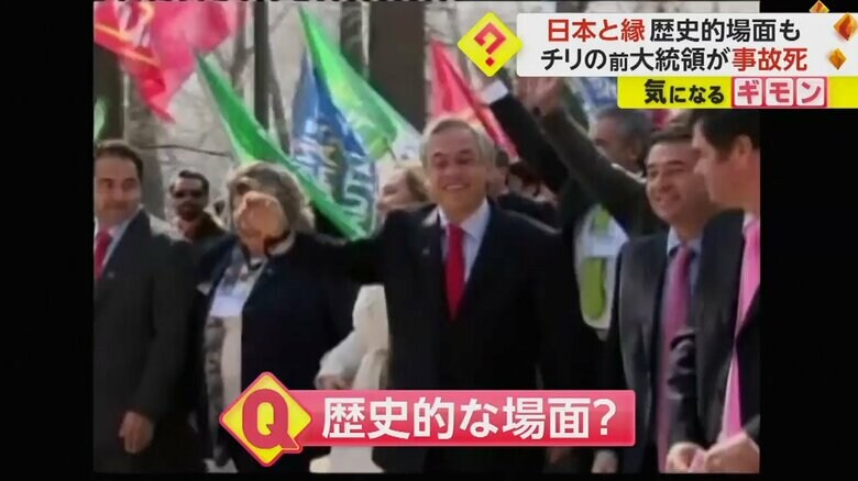 支援者らと歩くピニェラ氏