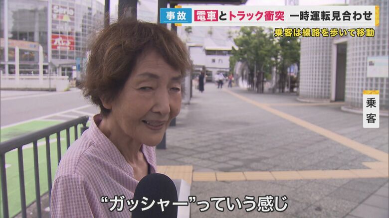 80年生きてきて あんな音聞いたことない