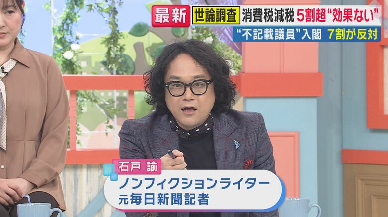 石戸諭氏