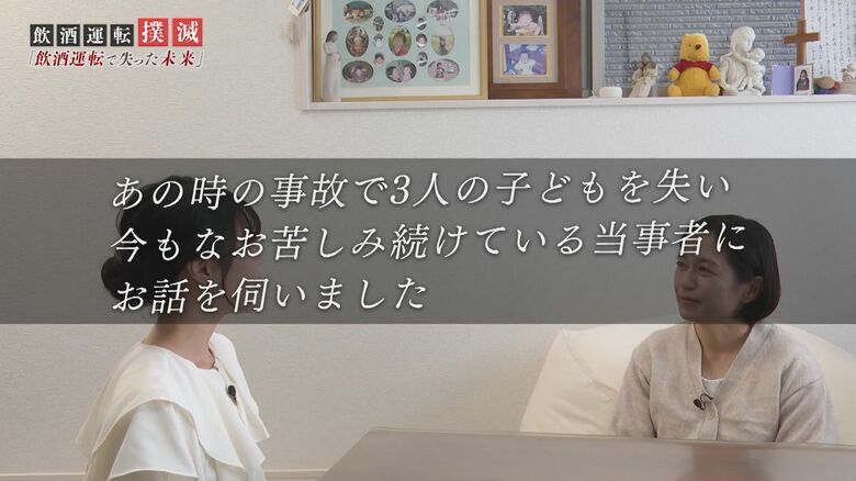 福岡県警制作『未来への道標』～飲酒運転撲滅啓発動画～より