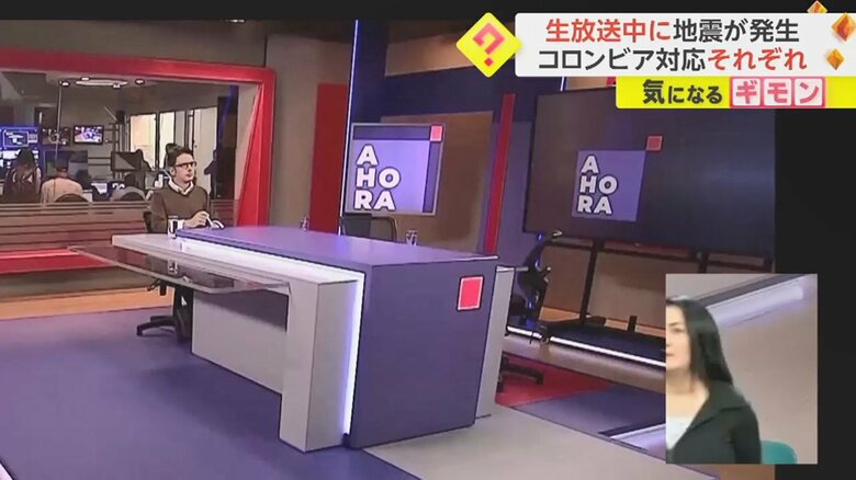 さらに、手話の担当者も退席