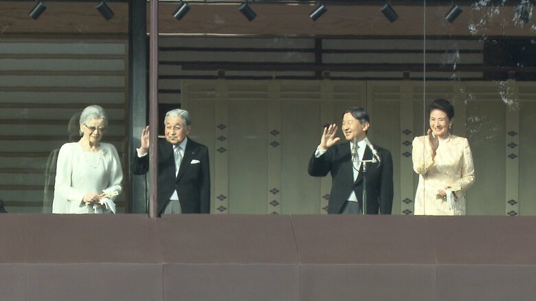 2020年の新年一般参賀