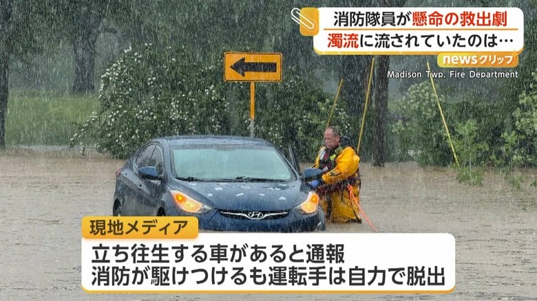 立ち往生していた車