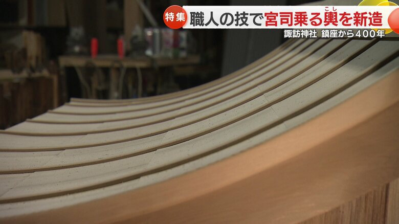 曲線美がこだわりだ