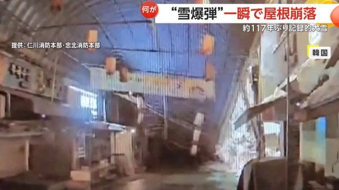 雪の重みで市場の屋根が次々と崩落していく瞬間（11月28日午前3時ごろ、韓国・京畿道）（1）