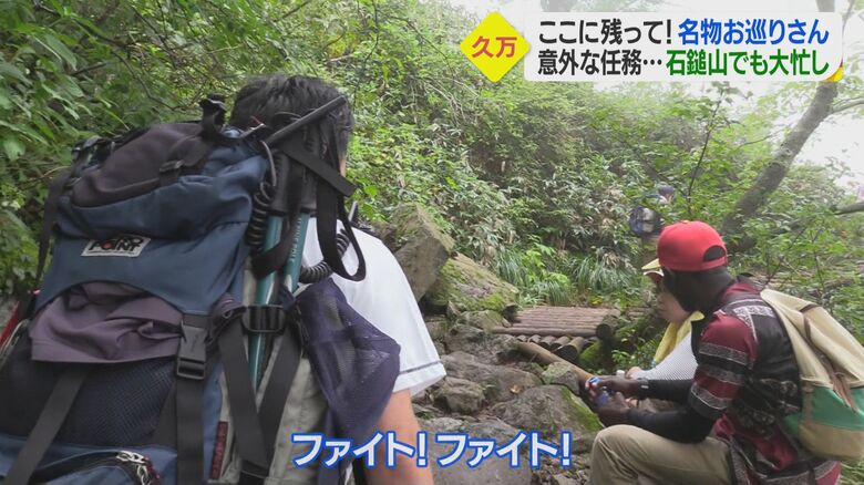 登山客に気さくに話しかける大塚さん