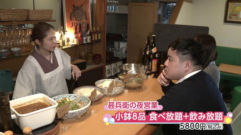 夜は居酒屋スタイル