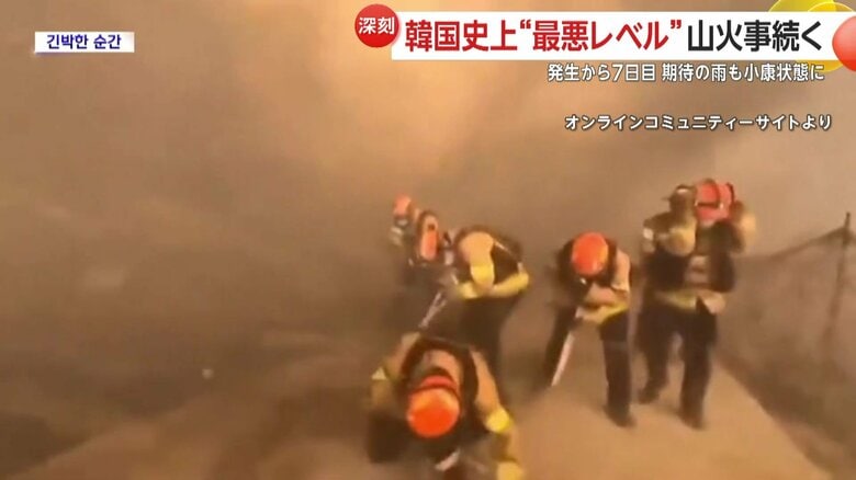 危険な状況を隊員たちは体を低くして耐えていた