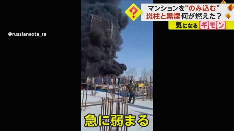 火の勢いが弱まり、黒煙で包まれたマンション