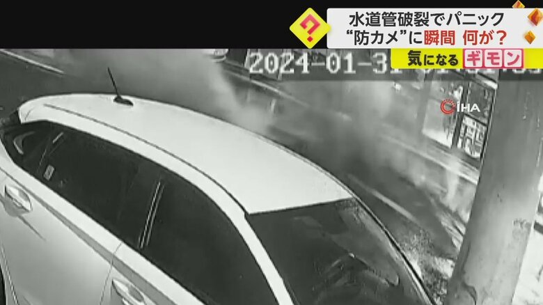 コンクリートの割れ目から水が噴き出す瞬間⑥
