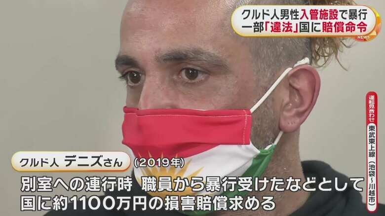 会見に臨むデニズさん