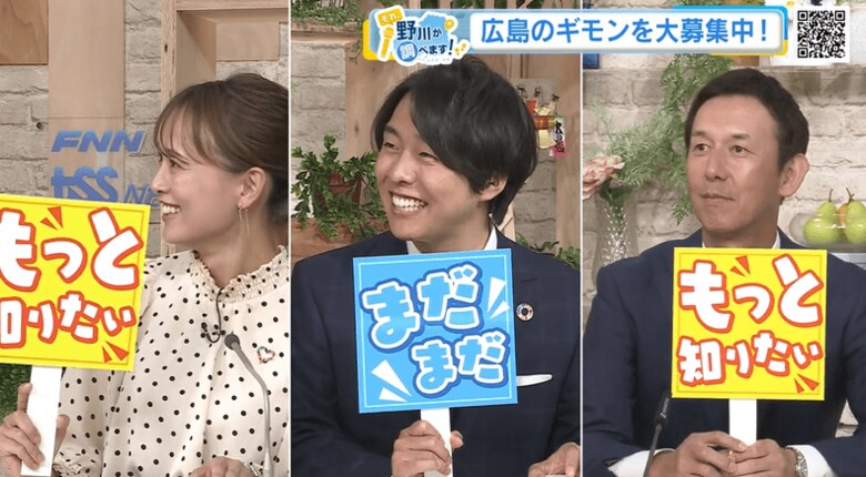今回の判定結果…。