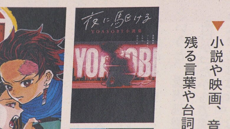 公表された来春からの高校教科書