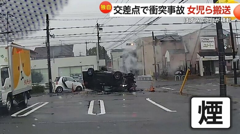 ひっくり返っていた黒い車（視聴者撮影）
