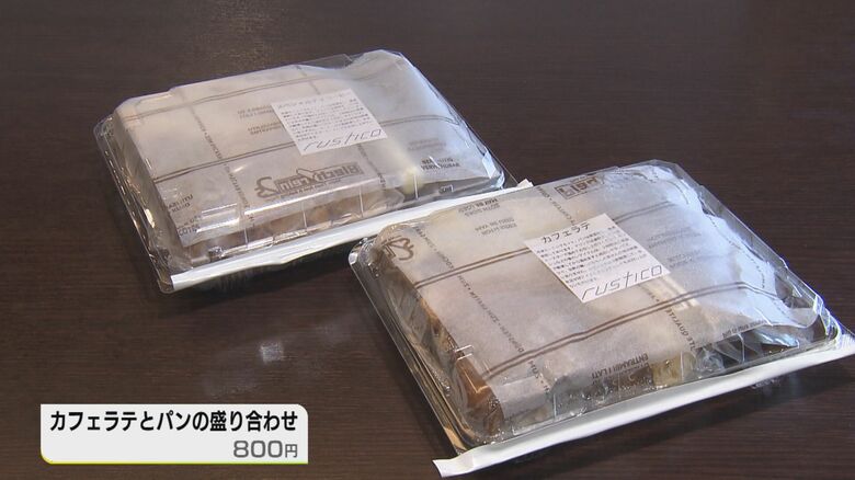 奥がコーヒーのセット、手前がカフェラテのセット。ボリュームがある