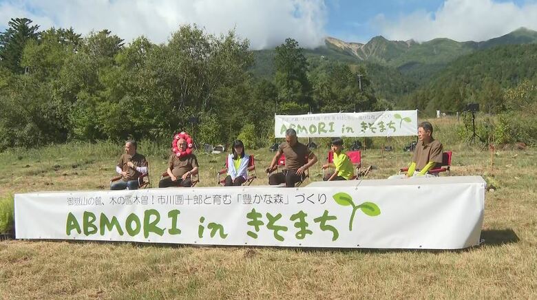 キックオフイベント