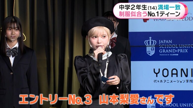 審査員・益若つばささん