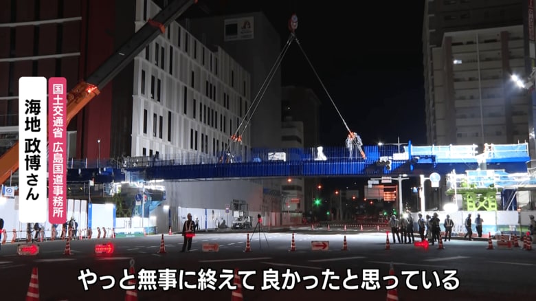 国土交通省・広島国道事務所 海地政博さん