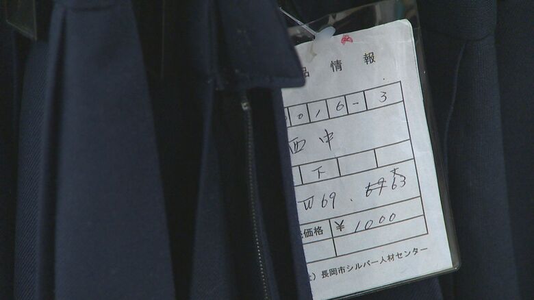 スカートは1000円