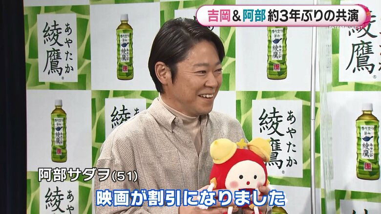 「お互いに」変わったところは…