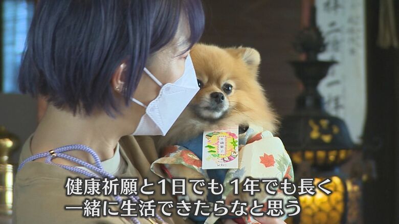 はに丸くんと飼い主の佐藤さん