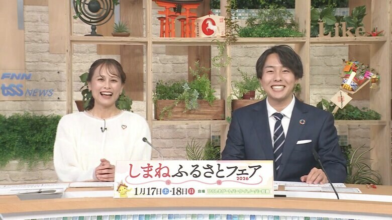 岡野唯キャスター（左）、加藤雅也キャスター（右）