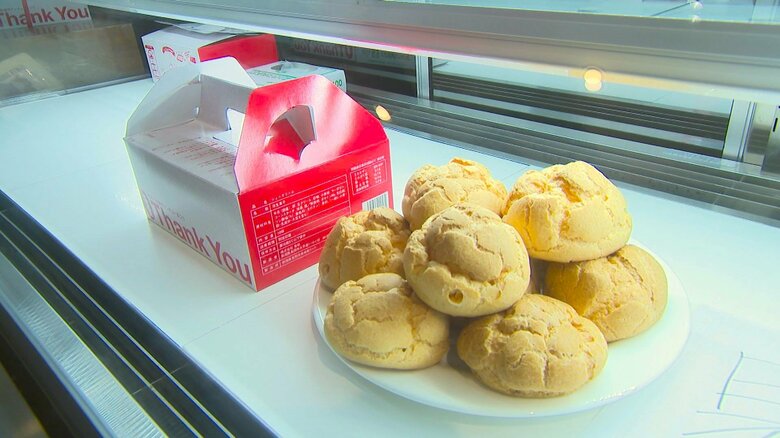 1個39円のシュークリーム