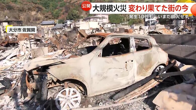 焼け焦げた車も