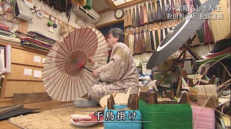 特徴の一つ「千鳥掛け」