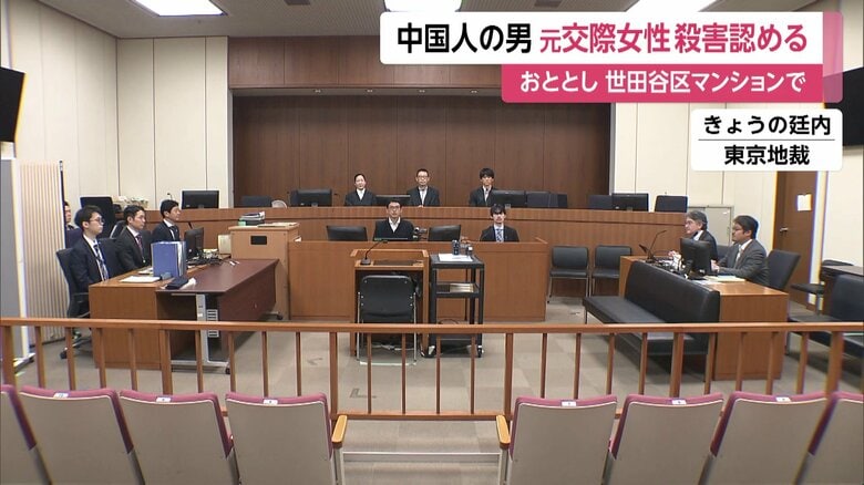 きょうの廷内（東京地裁）