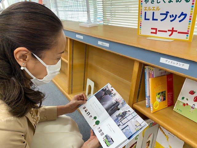 「ここにきて選書や環境整備の参考に」