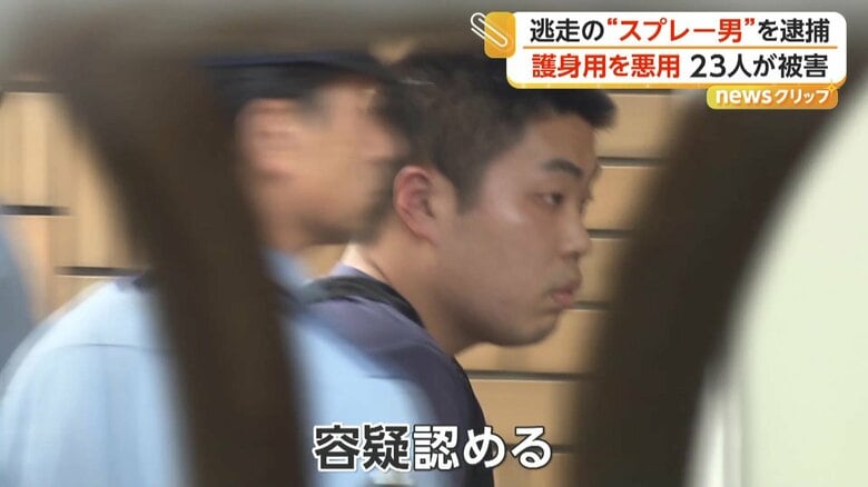 会社員の斉藤祐斗容疑者（27）