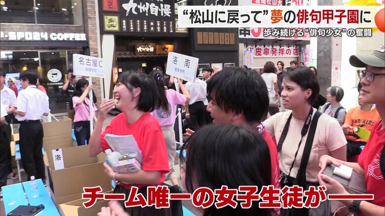 夏の愛媛ってこんな感じだったな