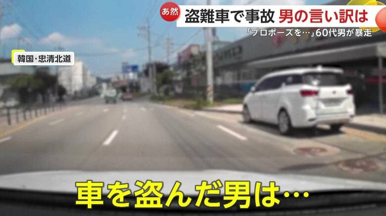 暴走車が縁石に乗り上げて車列に衝突する瞬間（韓国）②